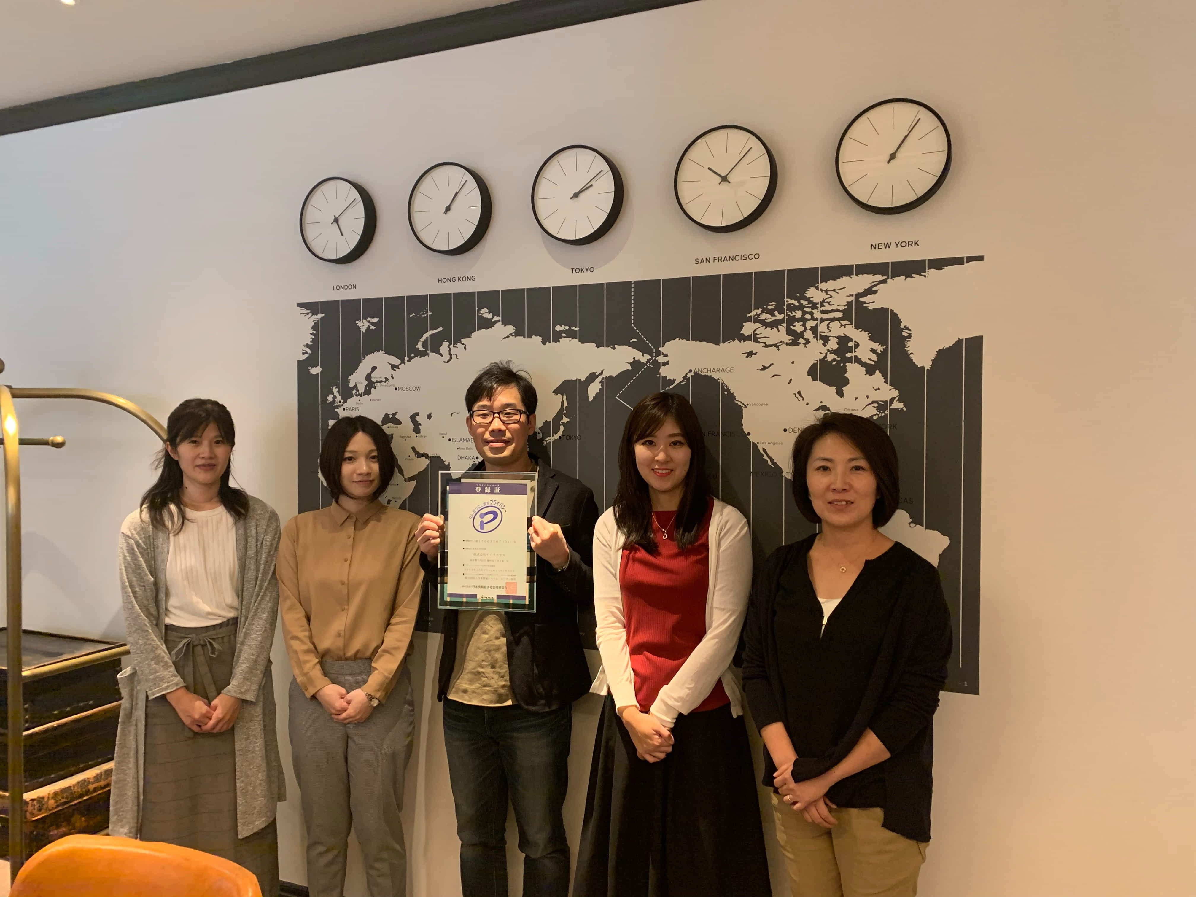 2019年10月Pマーク取得