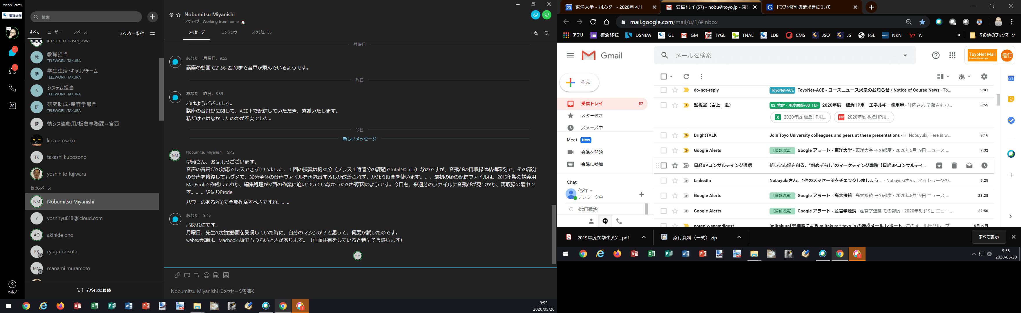 部門・製品別コスト戦略 第2回】製造業のDXの海外先進事例 | Quriosity | QUNIE