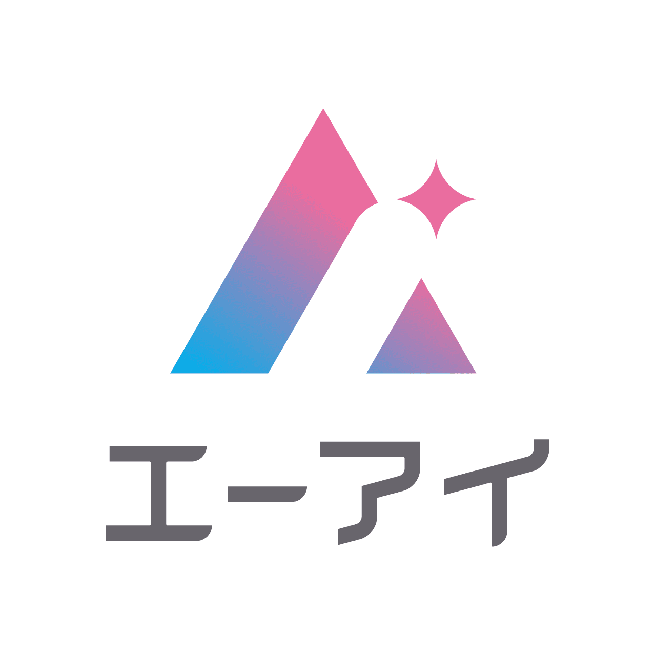 西村　綾