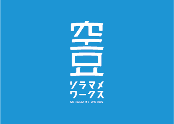 山中翔太郎