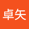 二田口卓矢